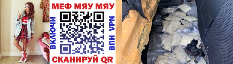Купить закладку ГАШИШ  Бошки Шишки  Alpha PVP  ТГК  Меф  Заречный