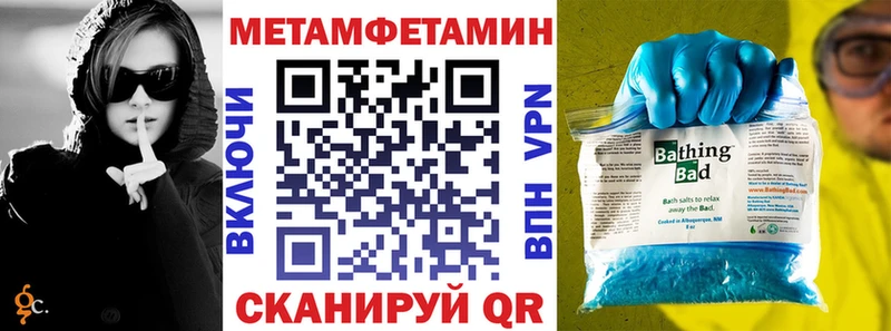 Купить  Заречный  Амфетамин 98% 