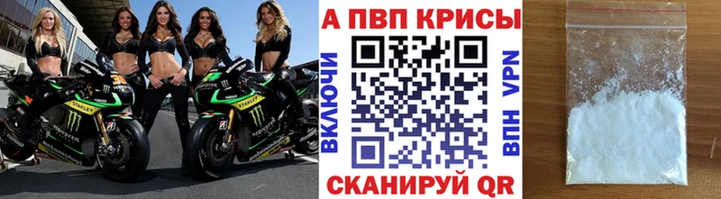Альфа ПВП СК КРИС Купить Заречный