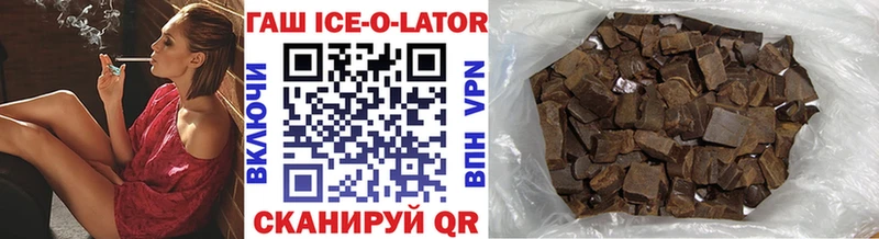 Купить закладки  Заречный  Гашиш Premium 