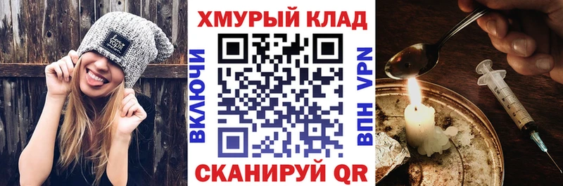 Купить  Заречный  ГЕРОИН гречка 