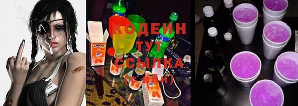 ALPHA PVP Гусев