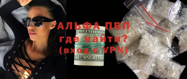 ALPHA PVP Гусев