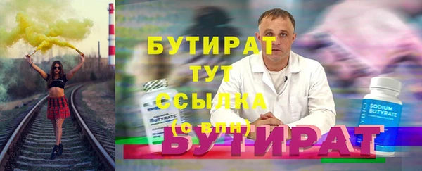 скорость Горняк