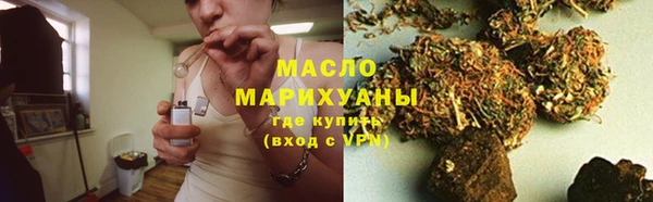 мяу мяу мука Горнозаводск