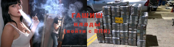 мяу мяу мука Горнозаводск