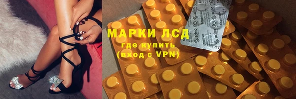 мяу мяу мука Горнозаводск