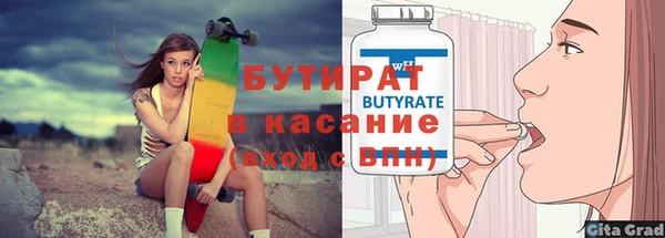 мяу мяу мука Горнозаводск