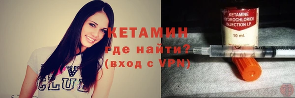 ГАЛЛЮЦИНОГЕННЫЕ ГРИБЫ Щигры
