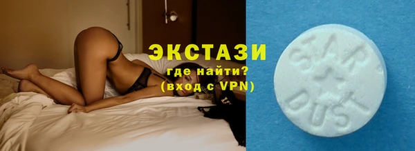 мяу мяу мука Горнозаводск