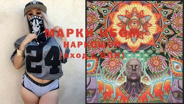 мяу мяу мука Горнозаводск
