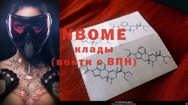 мяу мяу мука Горнозаводск