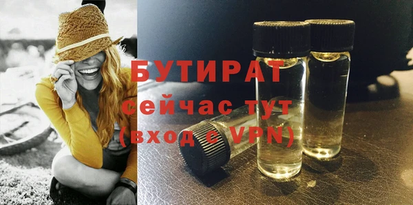 мяу мяу мука Горнозаводск