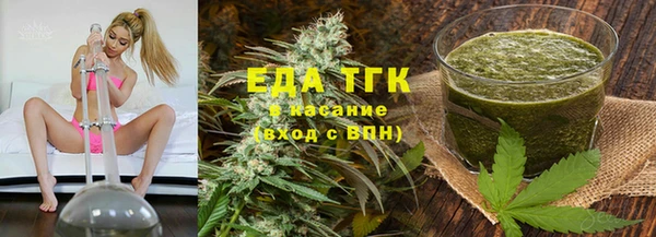 мяу мяу мука Горнозаводск