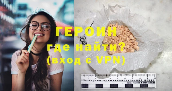 мяу мяу мука Горнозаводск