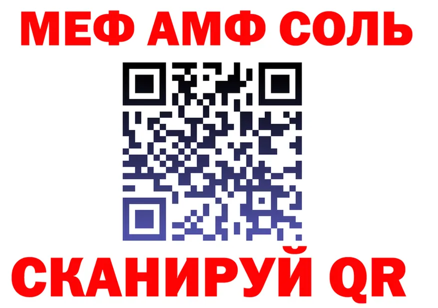 АМФ VHQ зеркало мориарти OMG Заречный