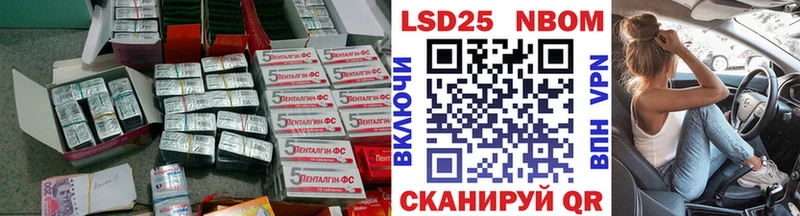 Купить  Заречный  ЛСД экстази кислота 