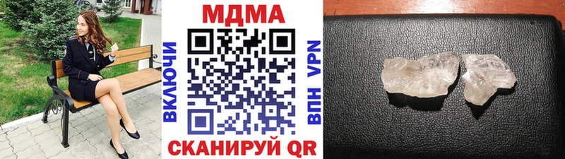 Купить где  Заречный  МДМА crystal 