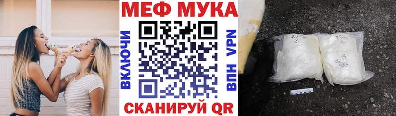 Мефедрон 4 MMC  Купить  Заречный 