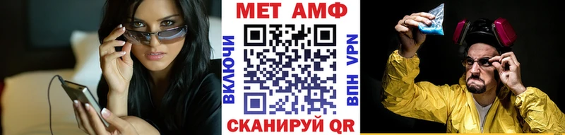 Метамфетамин мет  Купить  Заречный 