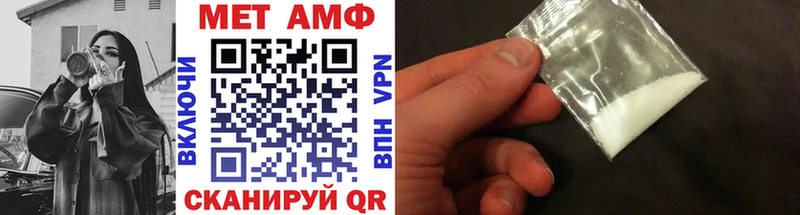 Метамфетамин пудра Заречный