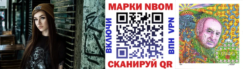 Наркотические марки 1500мкг  Купить  Заречный 
