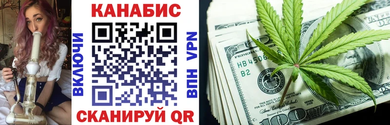 Купить  Заречный  МАРИХУАНА индика 